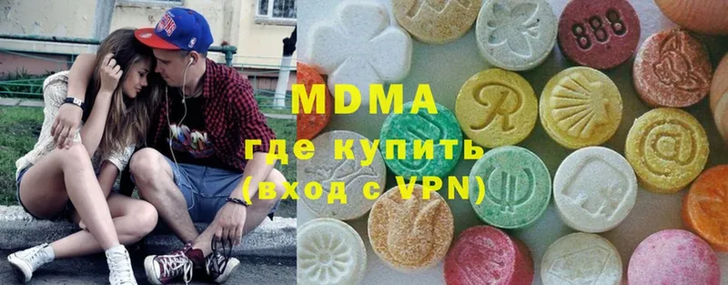 закладки  Пикалёво  MDMA VHQ 