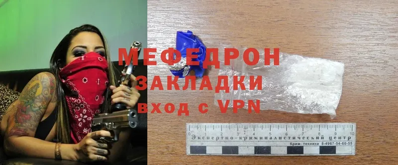 МЯУ-МЯУ 4 MMC  Пикалёво 