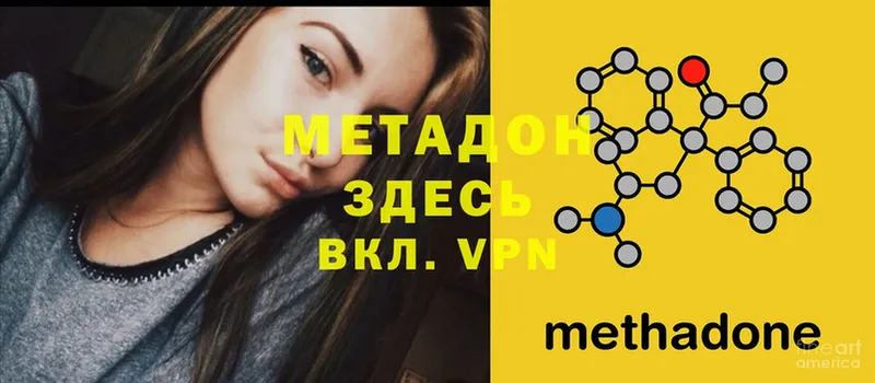 магазин продажи наркотиков  Пикалёво  Метадон мёд 